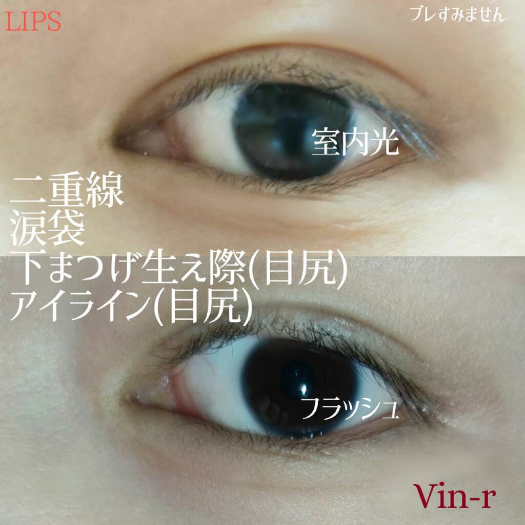 描くふたえアイライナー/CEZANNE/リキッドアイライナーを使ったクチコミ(4枚目)