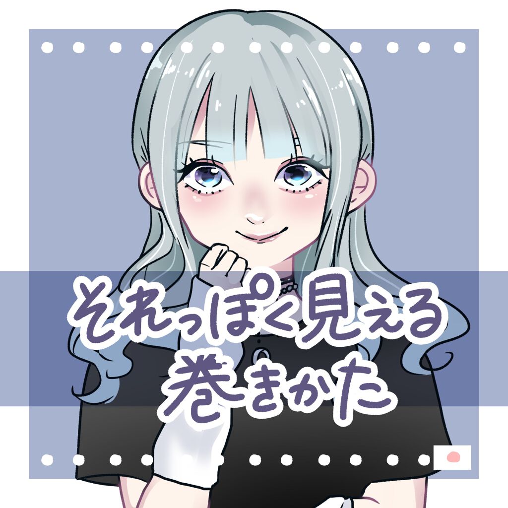 アルミック ヘアオイル/ABL/ヘアオイルを使ったクチコミ(1枚目)