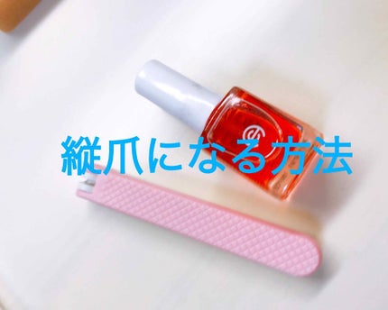 ステンレス折りたたみつめみがき/DAISO/ネイル用品を使ったクチコミ(1枚目)