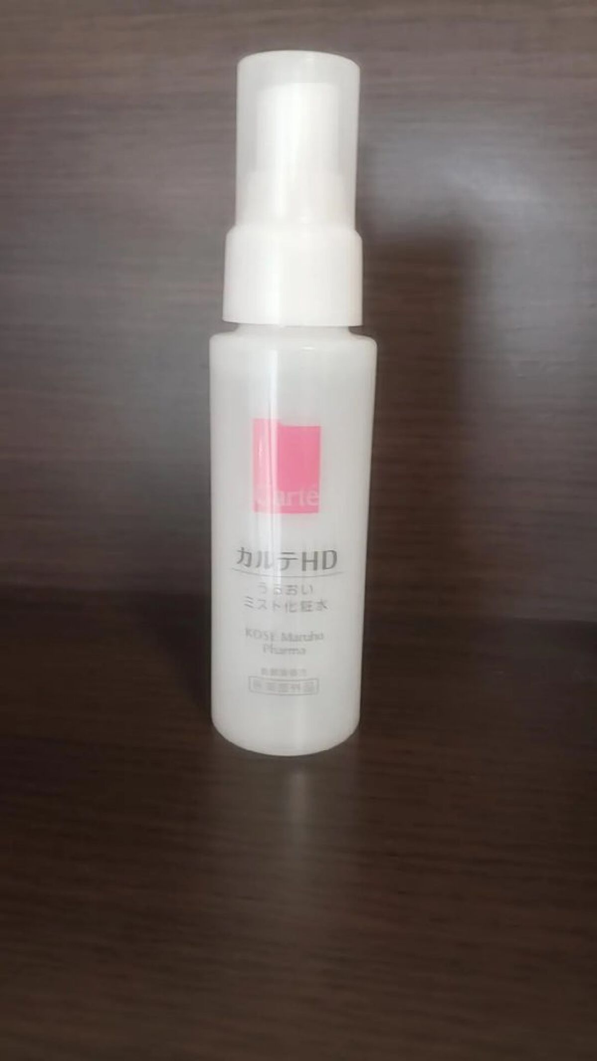 ã¢ã€ã¹ãã¥ã¢ ãã¹ãããŒã·ã§ã³/ã«ã«ãHD/ãã¹ãç¶åç²§æ°Žã䜿ã£ãã¯ãã³ãïŒ2æç®ïŒ