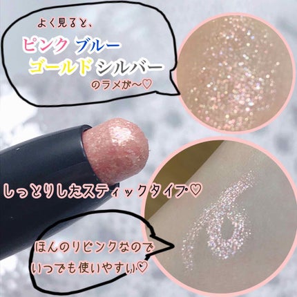 UR GLAM EYESHADOW STICK/U R GLAM/スティックアイシャドウを使ったクチコミ(2枚目)
