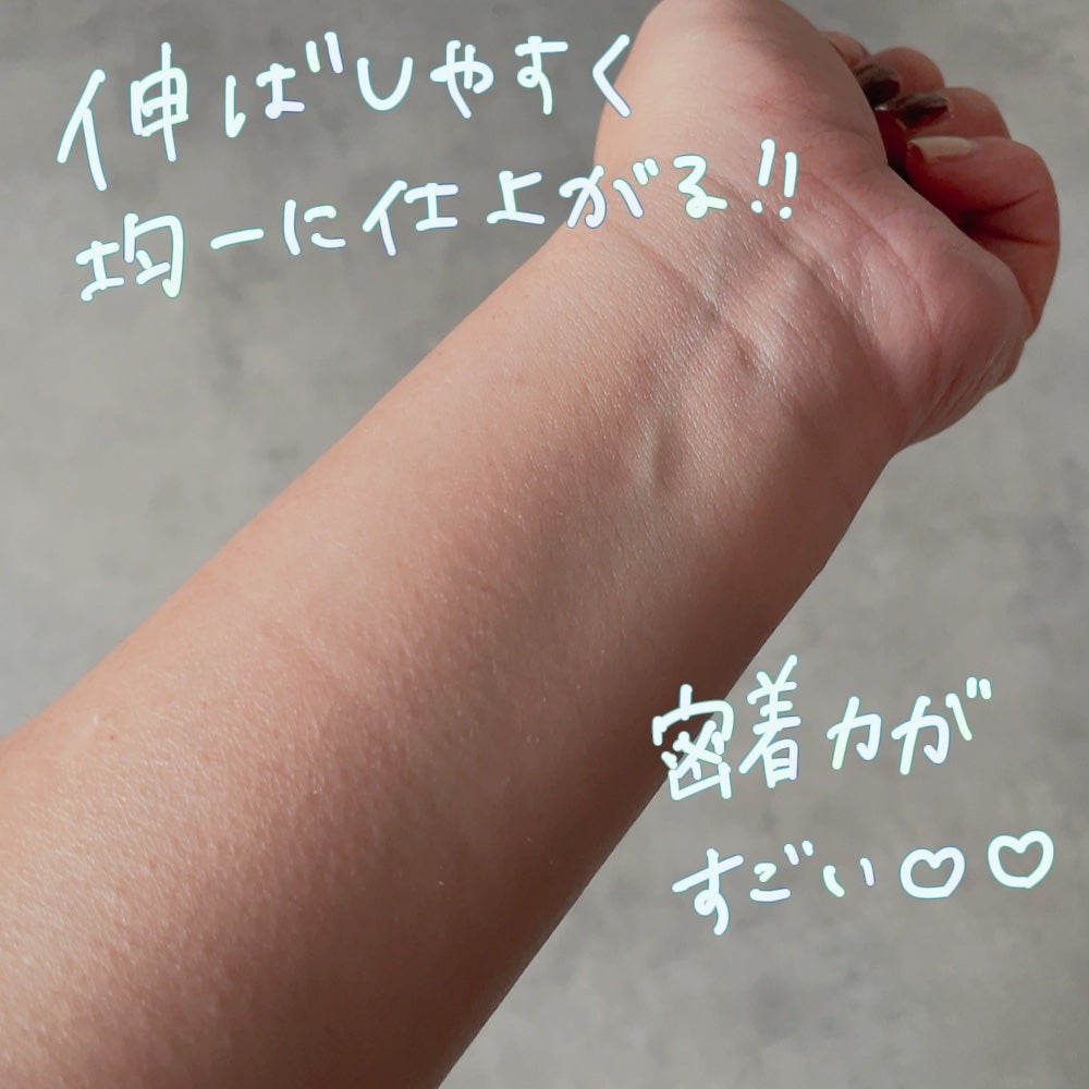 マスクフィットトーンアップエッセンス/TIRTIR(ティルティル)/化粧下地を使ったクチコミ(4枚目)