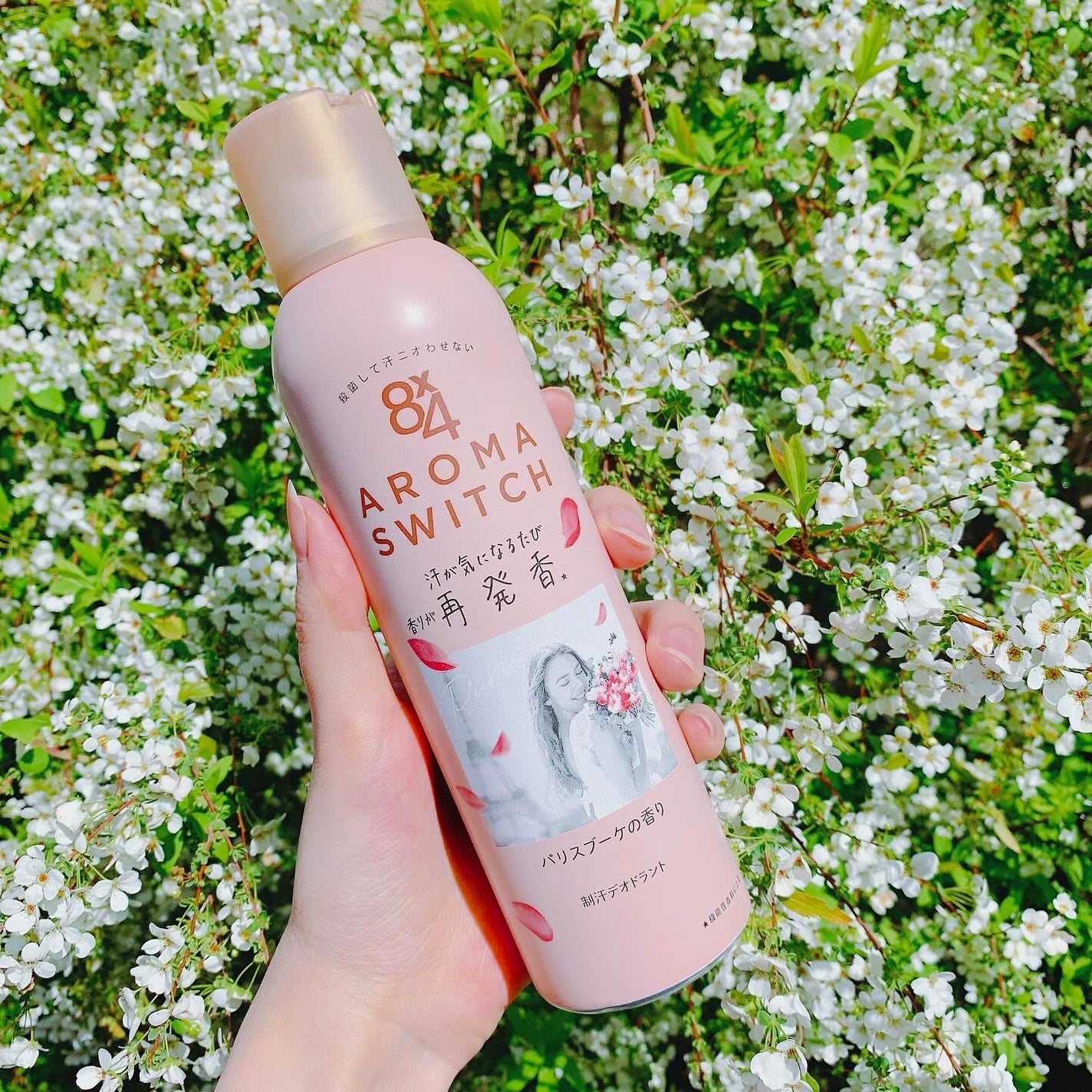 8x4 アロマスイッチ スプレー パリスブーケの香り/8x4/デオドラント・制汗剤を使ったクチコミ(1枚目)