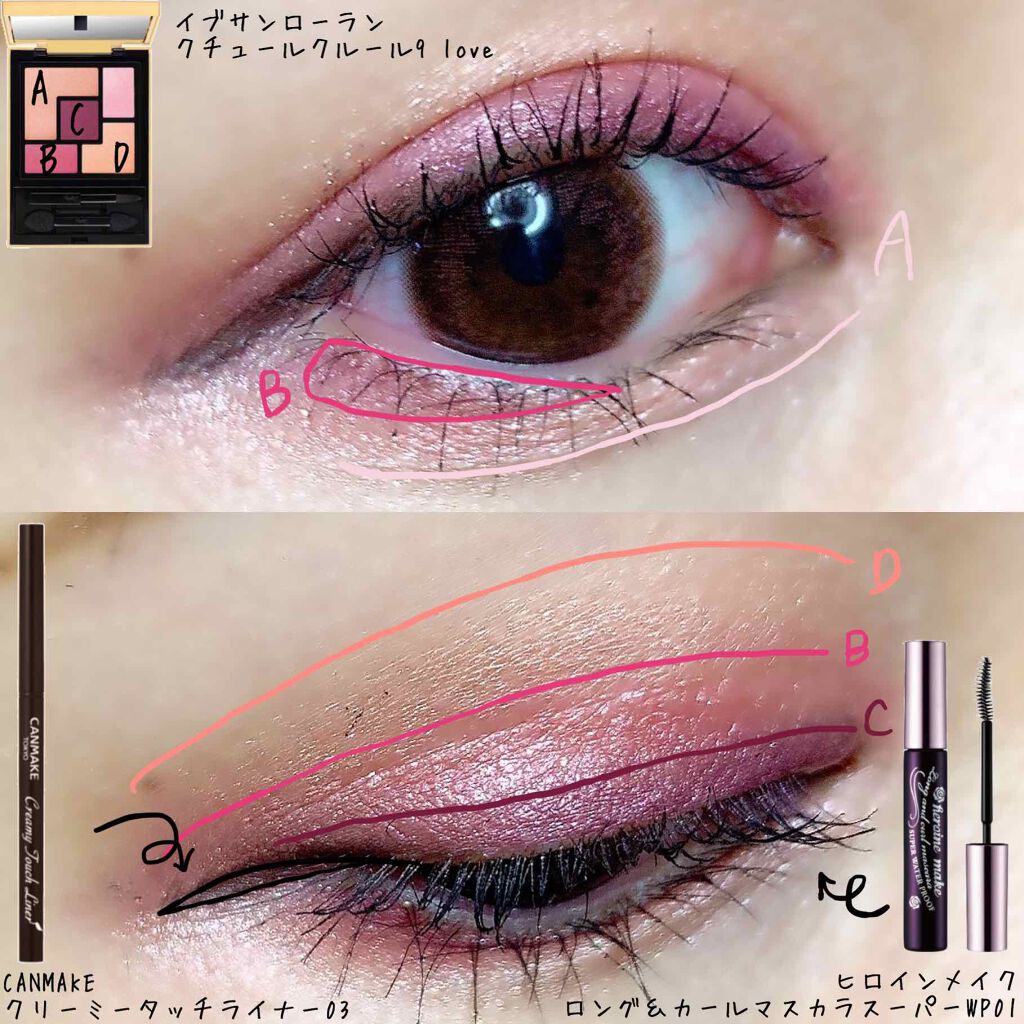 クチュール クルール パレット/YVES SAINT LAURENT BEAUTE/アイシャドウパレットを使ったクチコミ（2枚目）