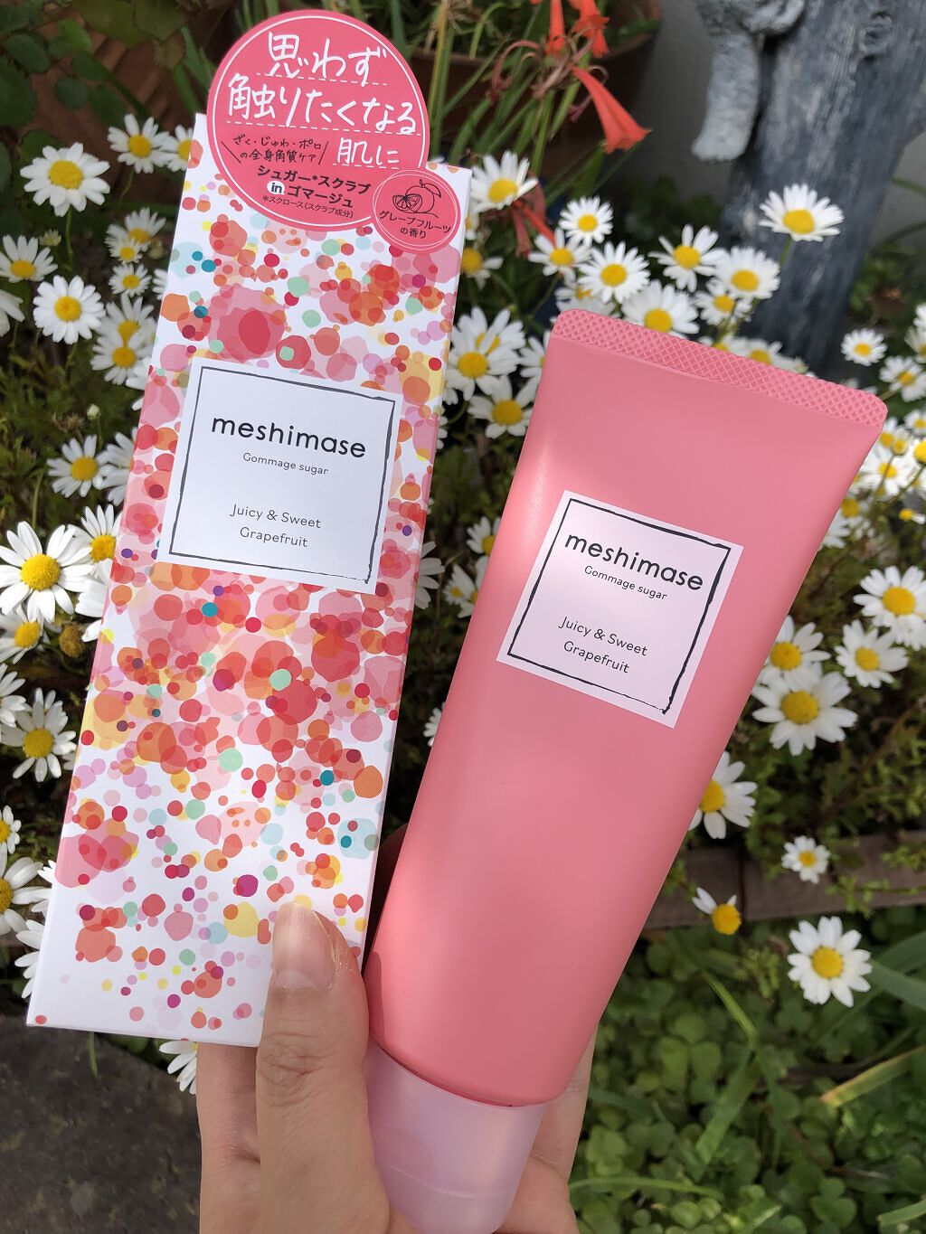 ゴマージュシュガー/meshimase/ボディスクラブを使ったクチコミ（1枚目）