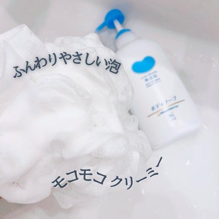 ボディソープ/カウブランド無添加/ボディソープを使ったクチコミ(4枚目)