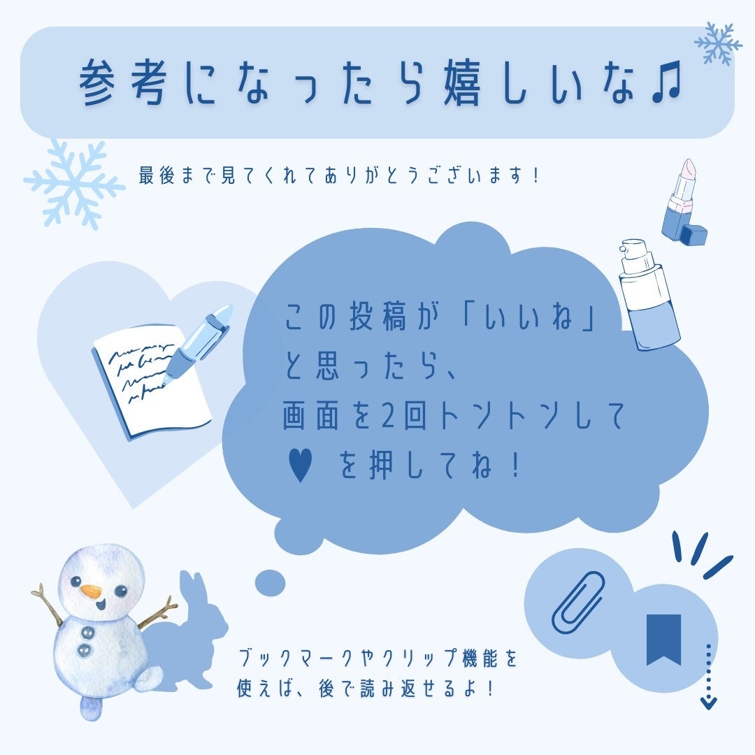 MOSAIC ボックス/MOSAIC/その他キットセットを使ったクチコミ(9枚目)