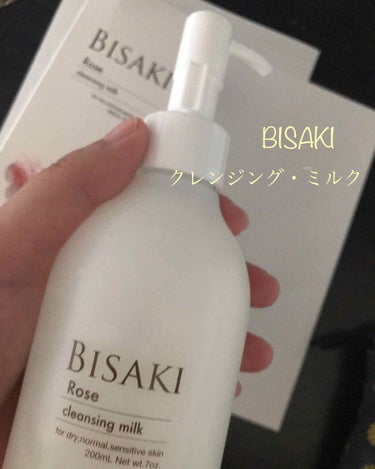 クレンジング・ミルク/BISAKI/ミルククレンジングを使ったクチコミ（1枚目）