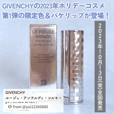 ルージュ・アンテルディ・シルキー/GIVENCHY/口紅を使ったクチコミ（2枚目）