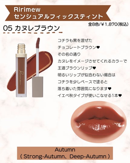 あゆみみ❤︎ on LIPS 「あゆみみです🩷パーソナルカラーやコスメの耳より👂🏻な情報を16..」(7枚目)