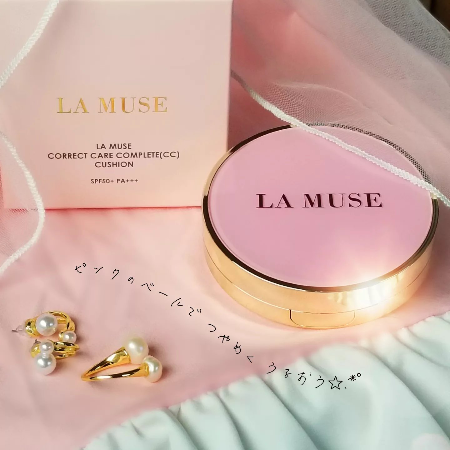 CORRECT CARE COMPLETE CC CUSHION/ラミューズ/クッションファンデーションを使ったクチコミ（1枚目）