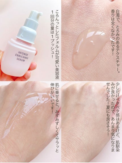 モイストケア ローション MB/d プログラム/化粧水を使ったクチコミ(5枚目)