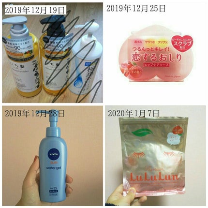 恋するおしり ヒップケアソープ/ペリカン石鹸/バスト・ヒップケアを使ったクチコミ(1枚目)