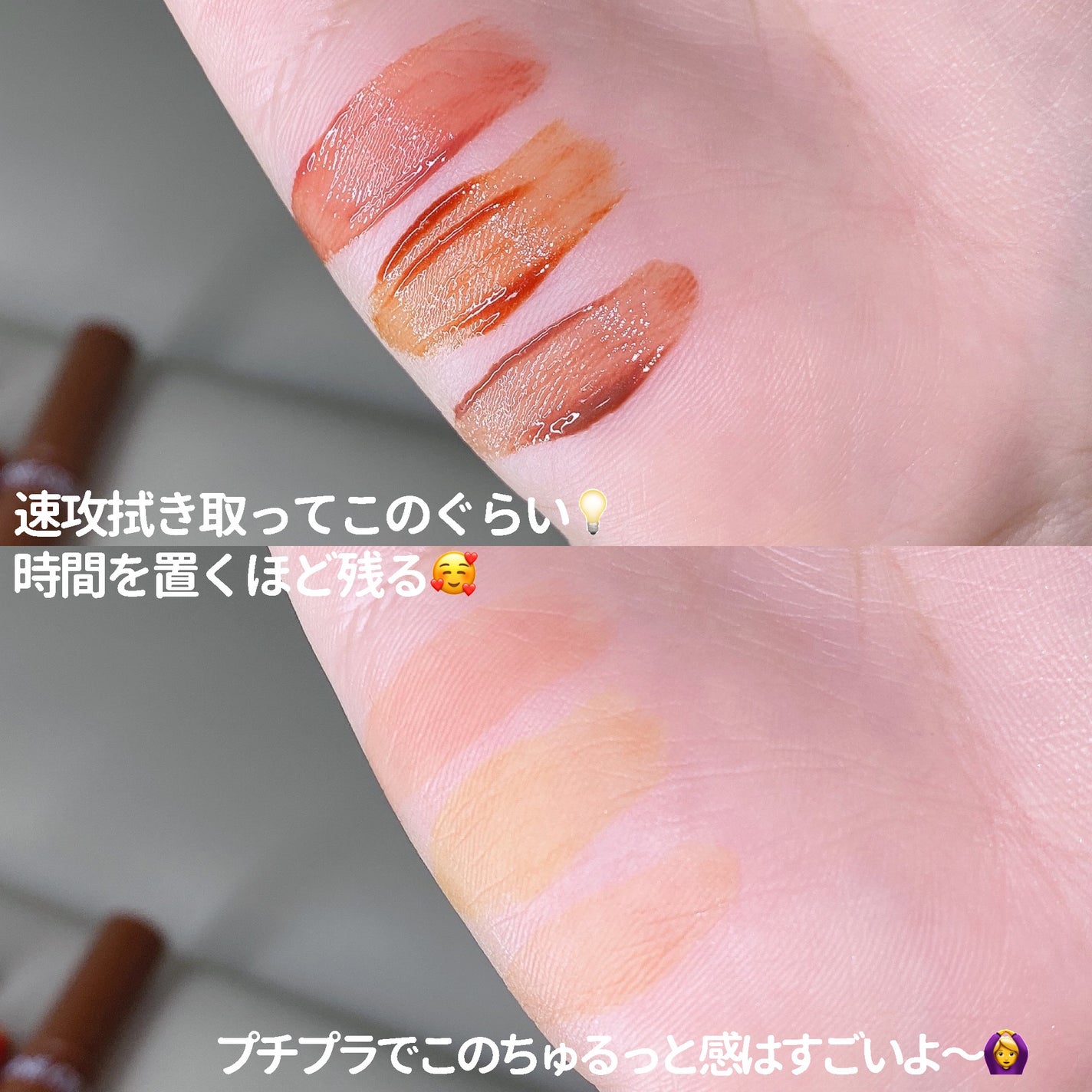 ウォータリーティントリップ/CEZANNE/リップティントを使ったクチコミ(5枚目)