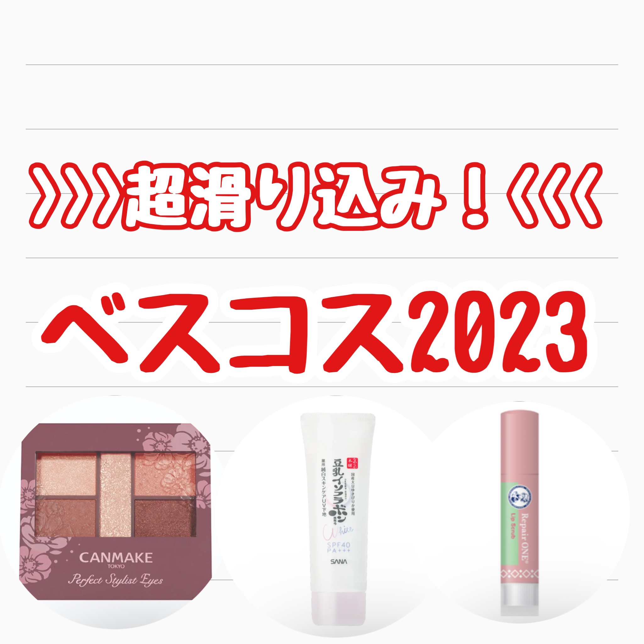 パーフェクトスタイリストアイズ/キャンメイク/アイシャドウパレットを使ったクチコミ（1枚目）