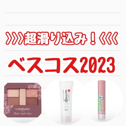 ããŒãã§ã¯ãã¹ã¿ã€ãªã¹ãã¢ã€ãº/ãã£ã³ã¡ã€ã¯/ã¢ã€ã·ã£ããŠãã¬ããã䜿ã£ãã¯ãã³ãïŒ1æç®ïŒ