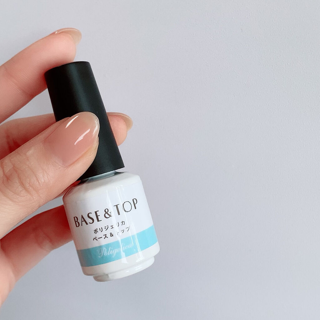 BWポリジェリカ ベース&トップジェル/ビューティーワールド/ジェルネイルを使ったクチコミ（3枚目）