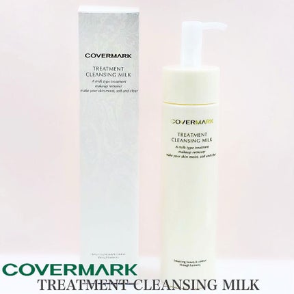 トリートメント クレンジング ミルク/COVERMARK/ミルククレンジングを使ったクチコミ(2枚目)