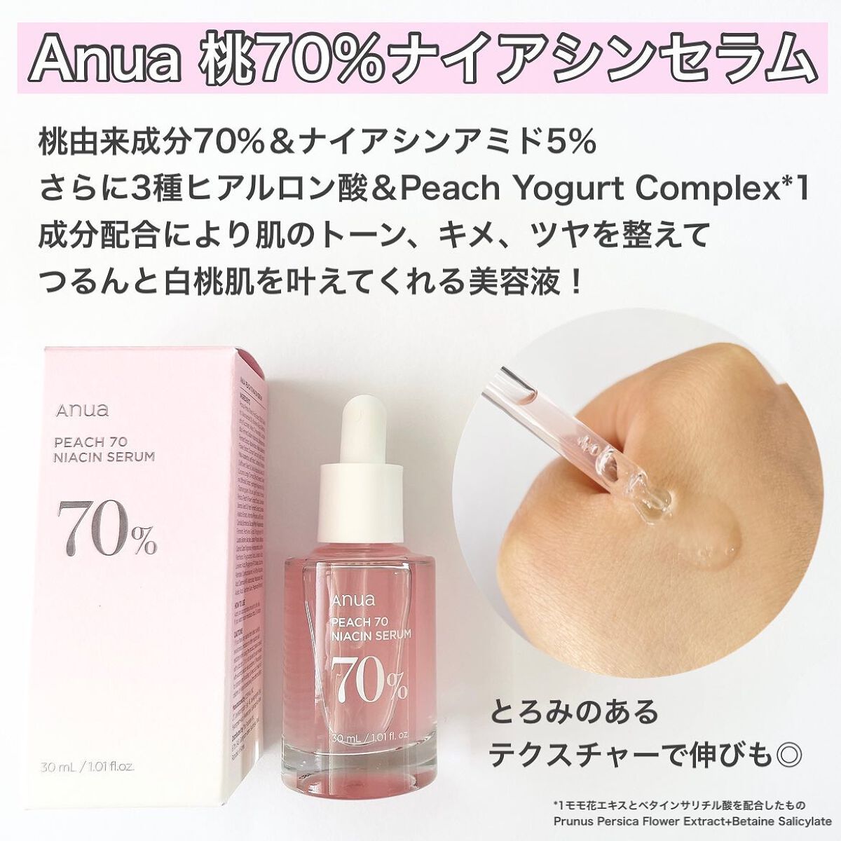 ドクダミ 77 スージングトナー/Anua/化粧水を使ったクチコミ（3枚目）