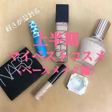 ナチュラルラディアント ロングウェアファンデーション/NARS/リキッドファンデーションを使ったクチコミ（1枚目）