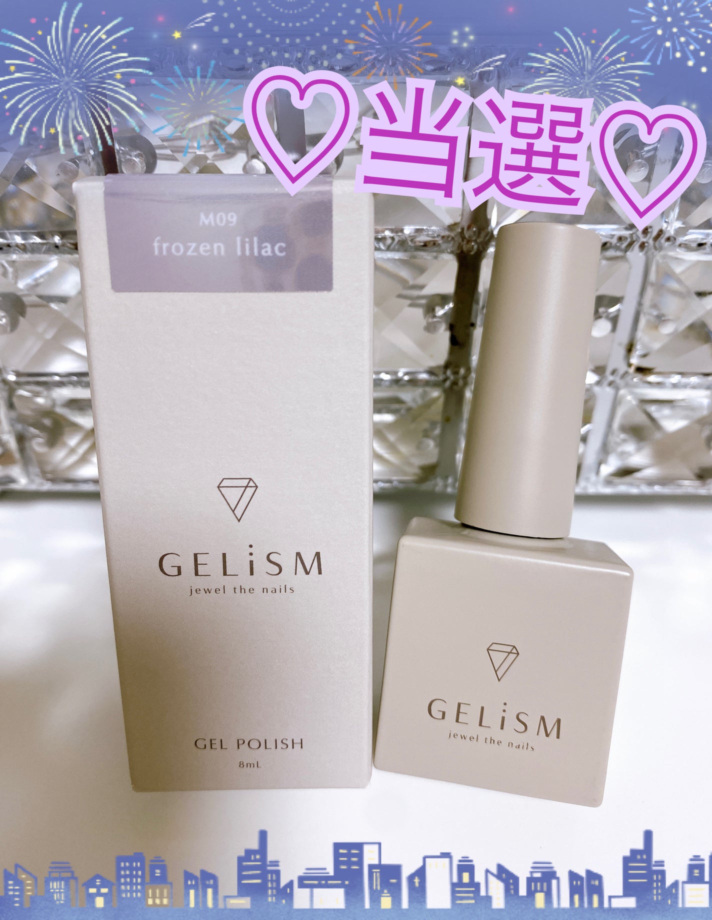 GELiSM (ジェリズム)/D-UP/ジェルネイルを使ったクチコミ(1枚目)