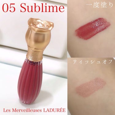 ラデュレ リキッドルージュ 05 Sublime(スュブリーム)/レ・メルヴェイユーズ ラデュレ/口紅を使ったクチコミ（1枚目）