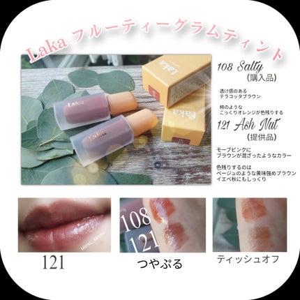 PLAT LIPS/Ameli/口紅を使ったクチコミ(1枚目)