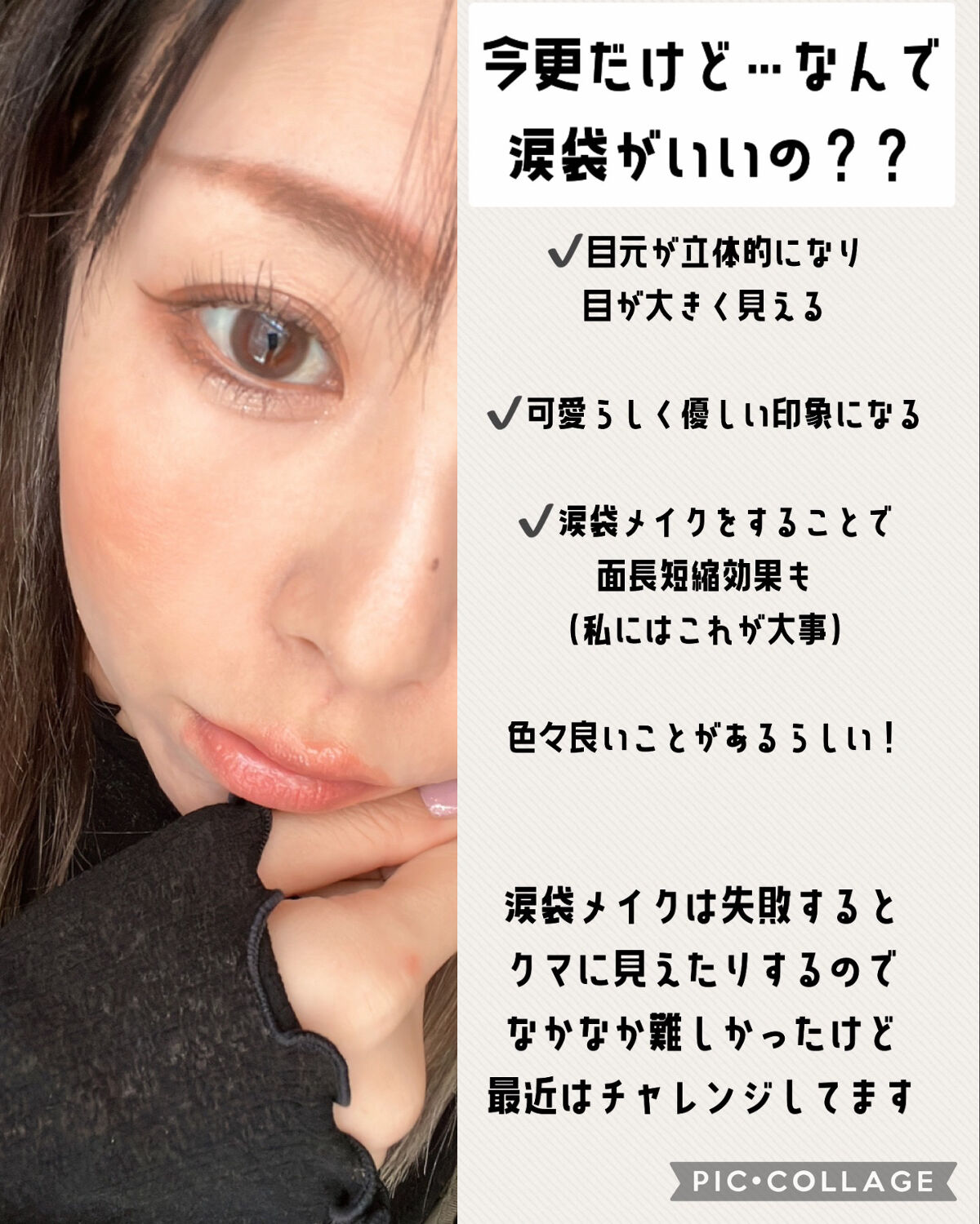 トゥインクルグリッター/VAVI MELLO/グリッターを使ったクチコミ（2枚目）