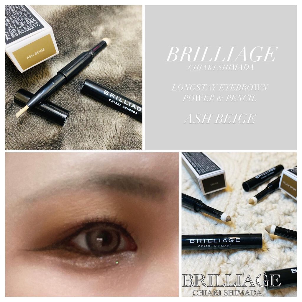 ロングステイ アイブロウパウダー&ペンシル/ブリリアージュ/アイブロウペンシルを使ったクチコミ(5枚目)