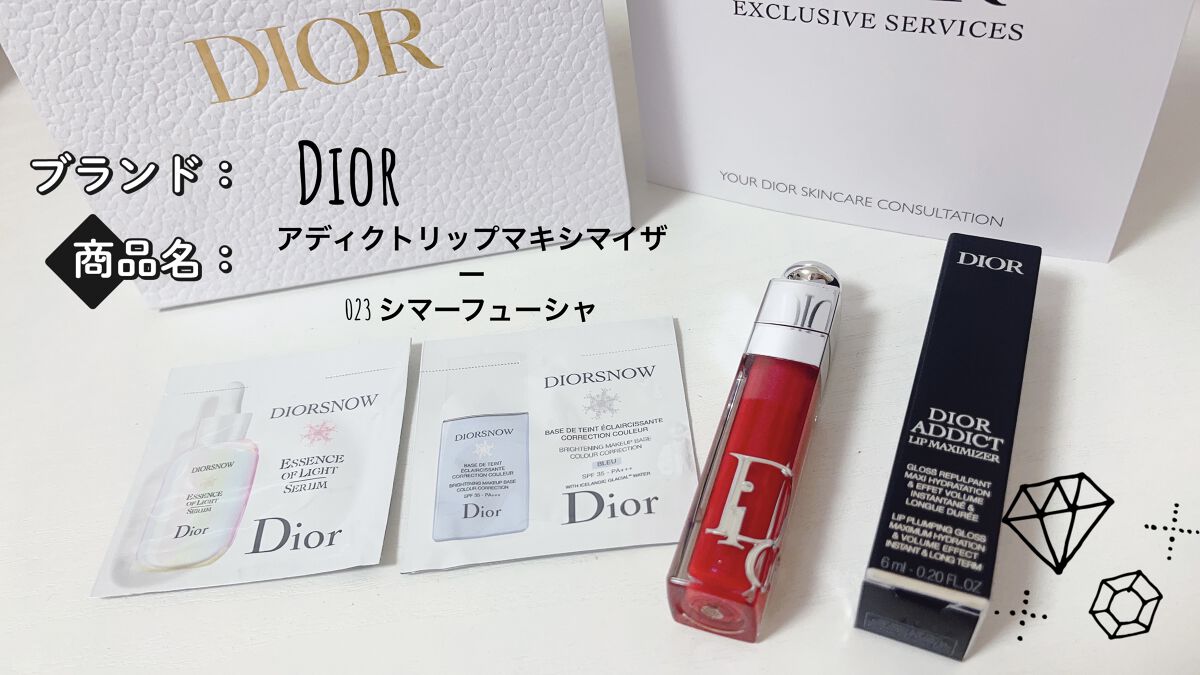 ディオール アディクト リップ マキシマイザー/Dior/リップグロスを使ったクチコミ（1枚目）