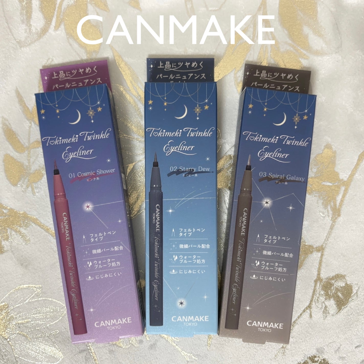 トキメキトゥインクルアイライナー/キャンメイク/リキッドアイライナーを使ったクチコミ(4枚目)