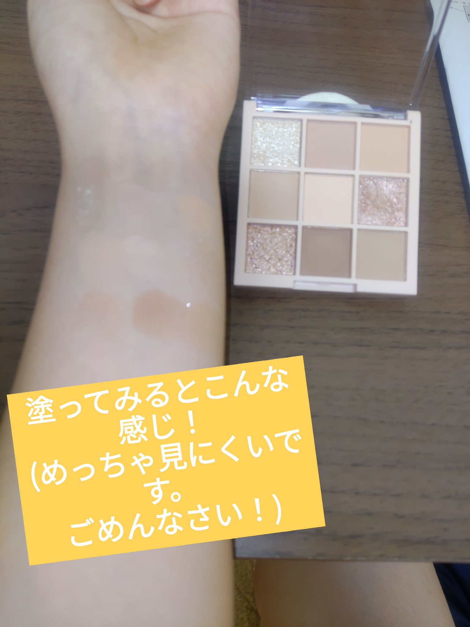 アイシャドウパレット/Kirei&co./アイシャドウパレットを使ったクチコミ（2枚目）