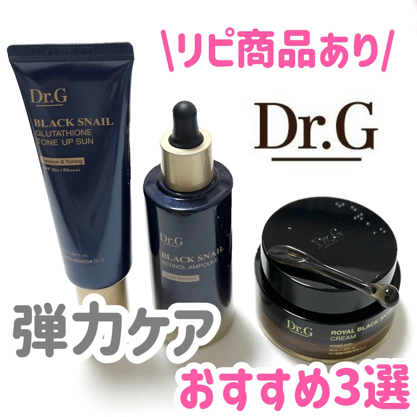 natsumi on LIPS 「Dr.Gのプロモーションに参加しています。Dr.G弾力ケアおす..」(1枚目)