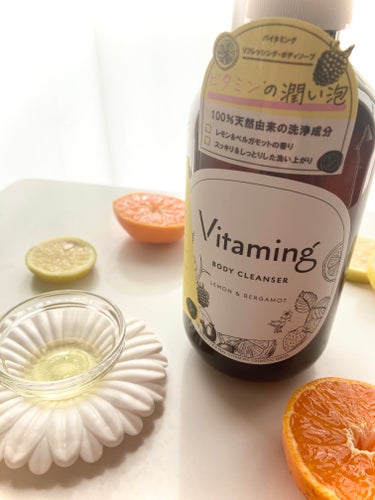 リフレッシングボディソープ(レモン＆ベルガモットの香り)/Vitaming/ボディソープを使ったクチコミ（2枚目）