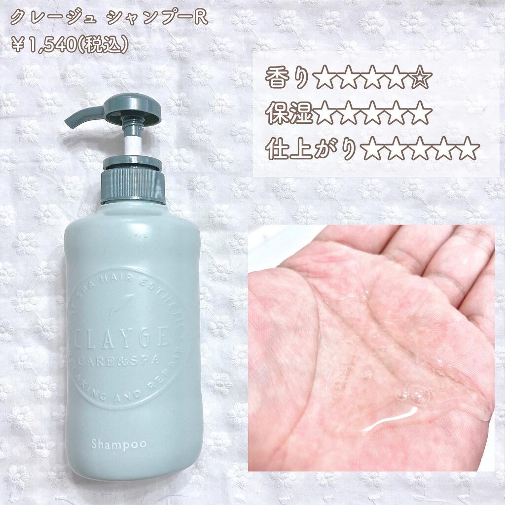 シルキー スムースモイスチャー シャンプー 1.0/ヘアトリートメント 2.0/&honey/市販シャンプーを使ったクチコミ(8枚目)