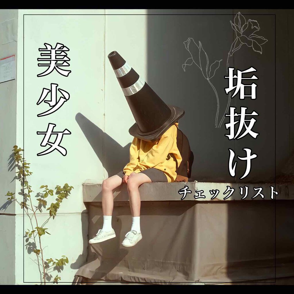 フィーノ プレミアムタッチ 濃厚美容液ヘアマスク/フィーノ/ヘアマスク・ヘアパックを使ったクチコミ(1枚目)