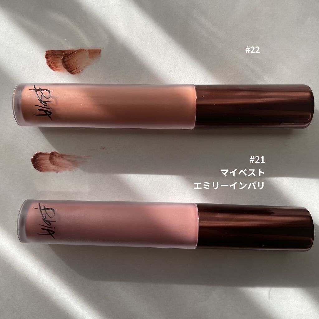 ラストベルベットティント/BBIA/リップティントを使ったクチコミ（2枚目）