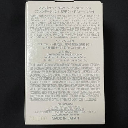 ïŒæ§ïŒã¢ã³ãªãããã ã©ã¹ãã£ã³ã° ãã«ã€ã/shu uemura/ãªããããã¡ã³ããŒã·ã§ã³ã䜿ã£ãã¯ãã³ãïŒ6æç®ïŒ