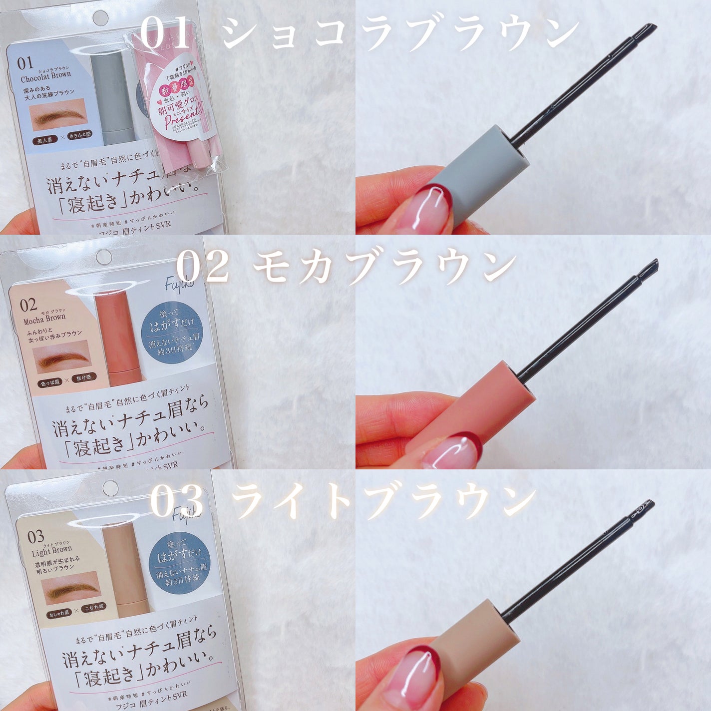 眉ティントSVR/Fujiko/眉ティントを使ったクチコミ(2枚目)