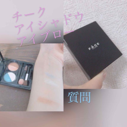 フェイスカラーデュオ/Dual Face/アイシャドウパレットを使ったクチコミ(1枚目)
