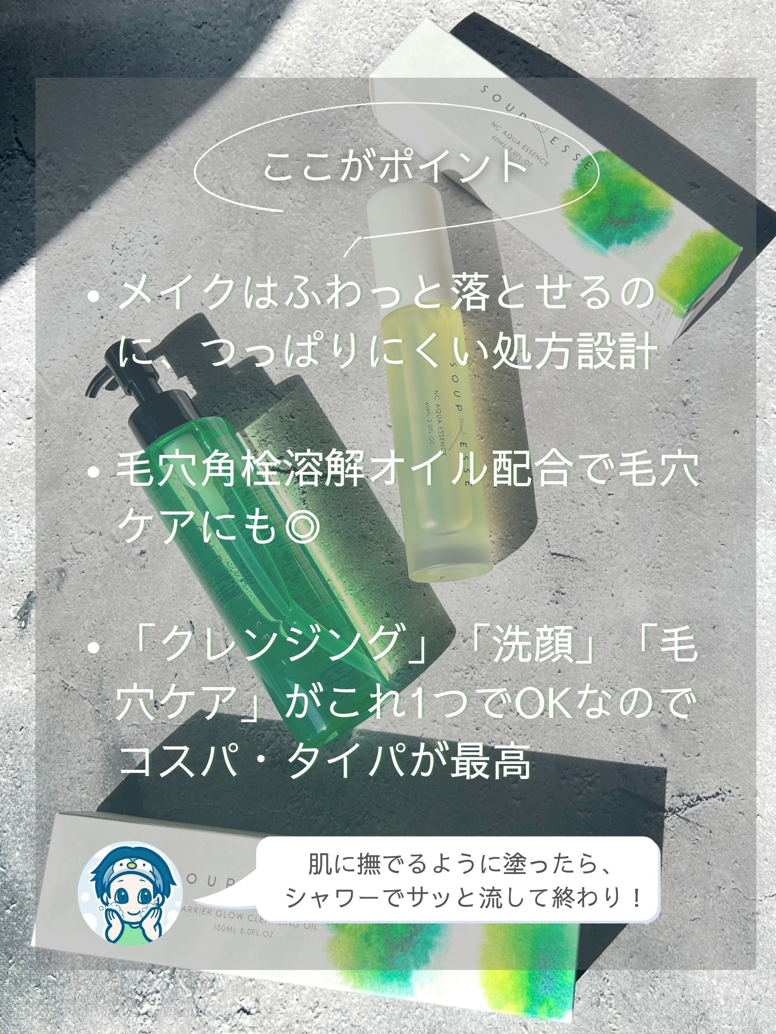 バリアグロウ クレンジングオイル /スプレーゼ /オイルクレンジングを使ったクチコミ（2枚目）