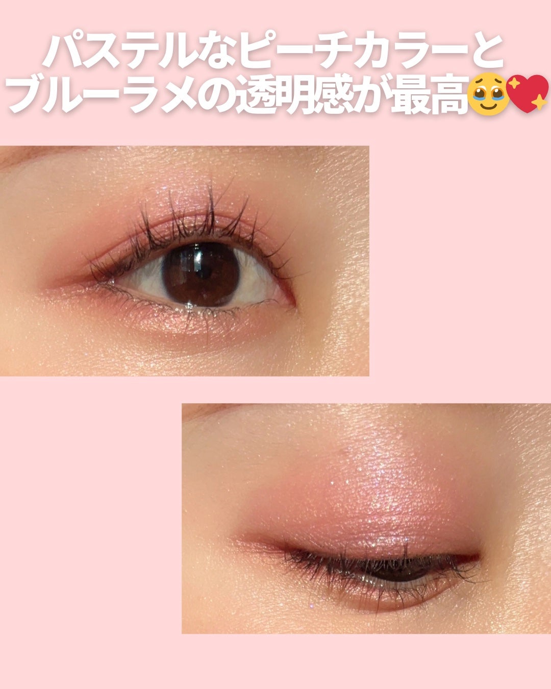 mii♡イエベ春🌸フェミニン on LIPS 「@miichan.cosme👈🏻その他のコスメ情報はこちら💖D..」(5枚目)