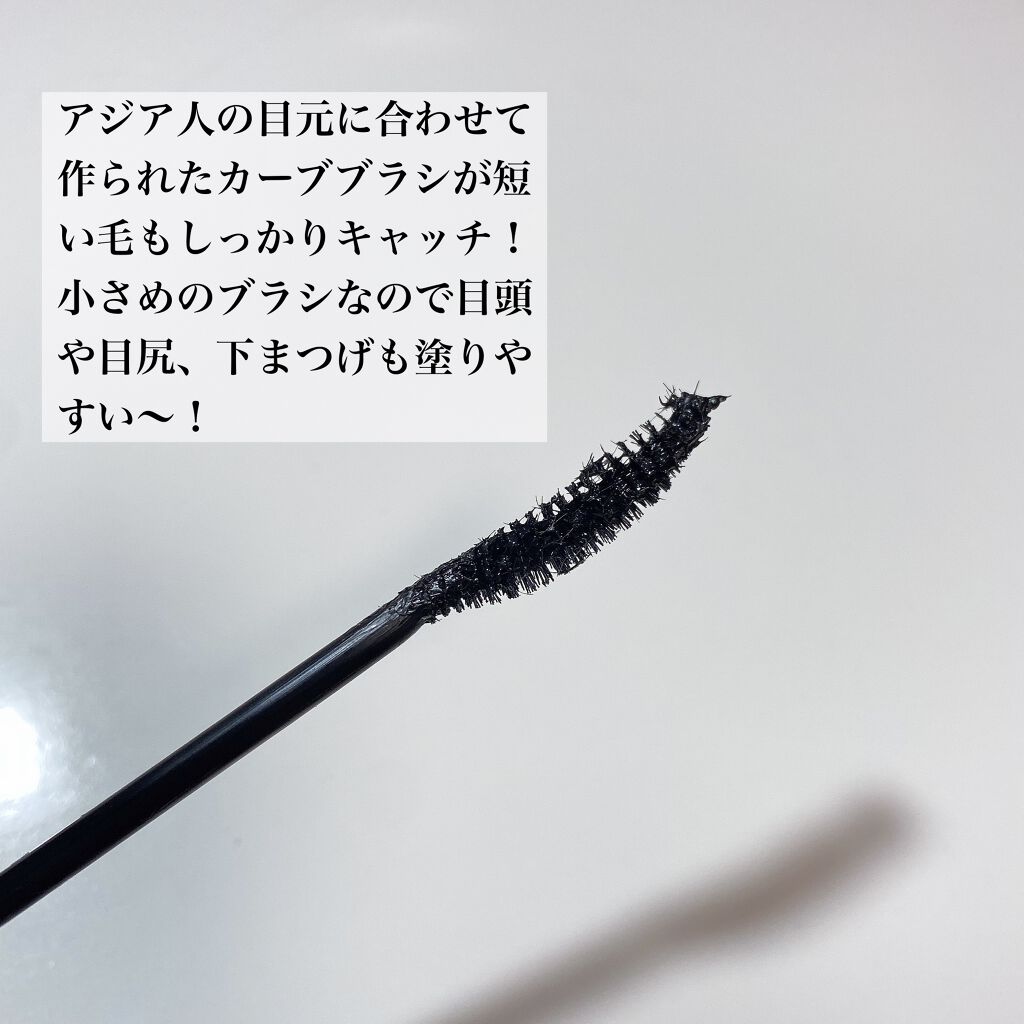 MD インスパイアロングラッシュ カーリングマスカラ/mude./マスカラを使ったクチコミ（3枚目）