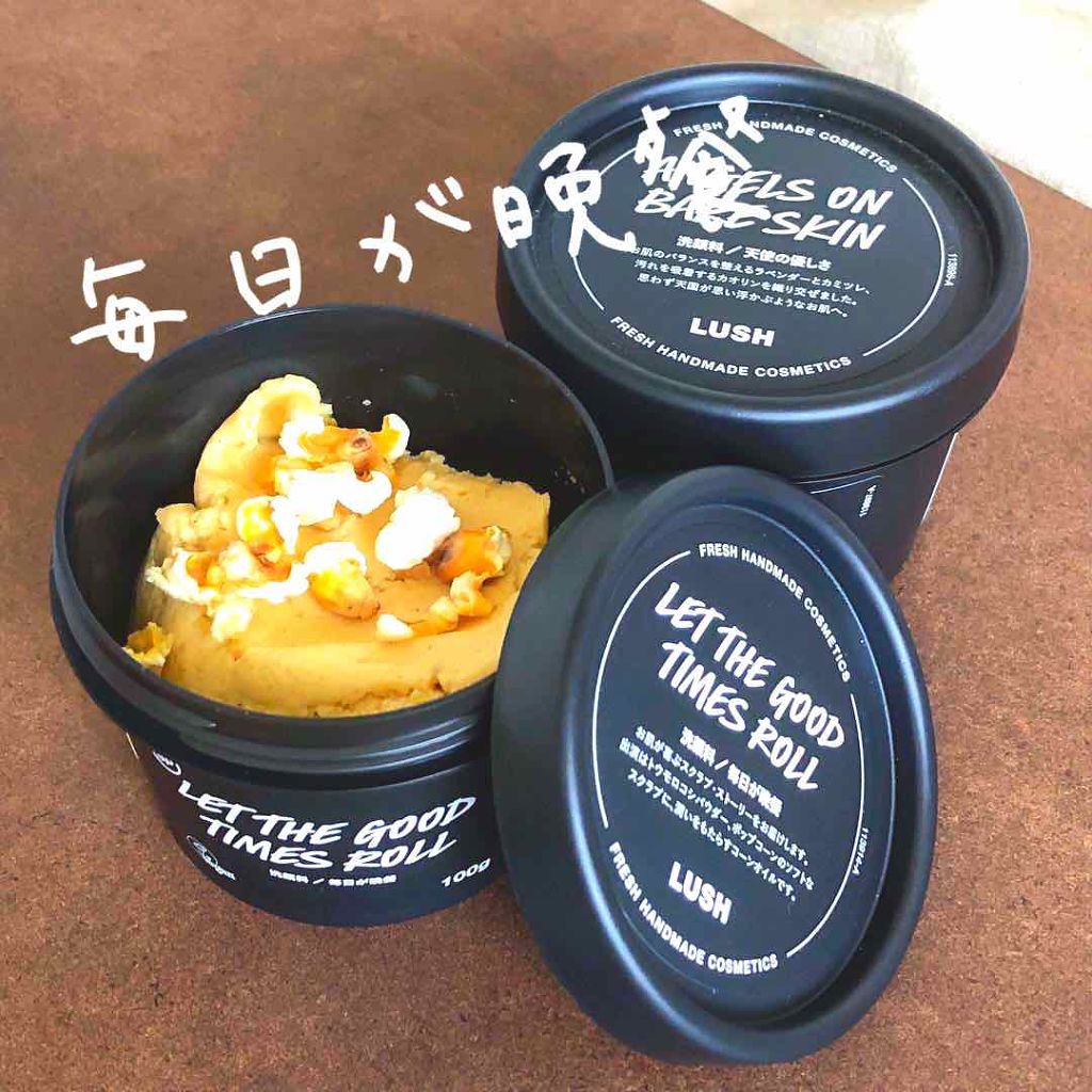 毎日が晩餐/ラッシュ/その他洗顔料を使ったクチコミ(1枚目)