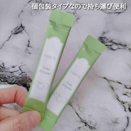 Ume Enzyme 梅酵素/LIMOE /健康サプリメントを使ったクチコミ(4枚目)