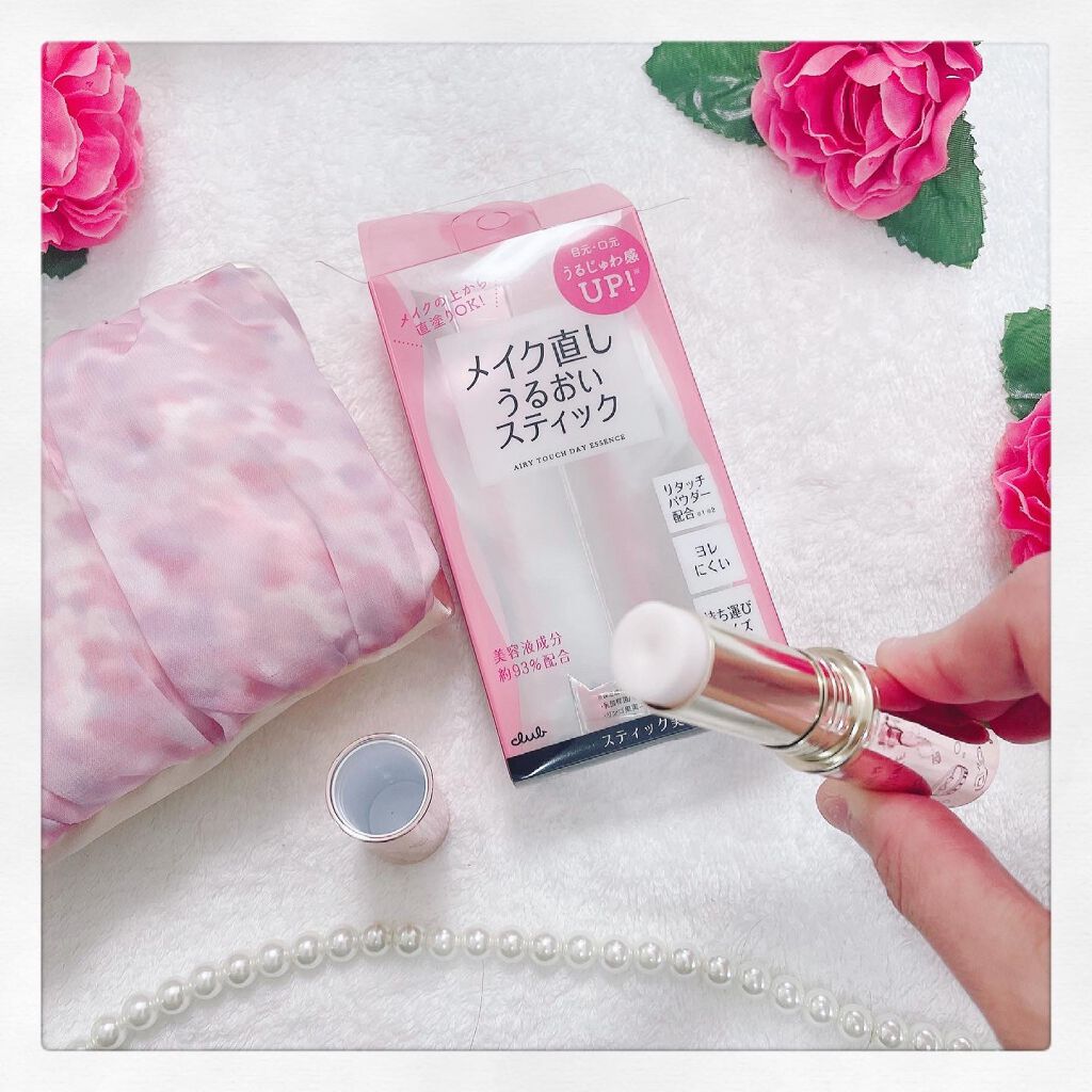 エアリータッチ デイエッセンス/クラブ/美容液を使ったクチコミ(3枚目)