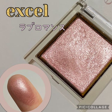 アイプランナー G01 ラブロマンス/excel/パウダーアイシャドウを使ったクチコミ（1枚目）