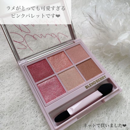 オーラクリエイション/BLEND BERRY/アイシャドウパレットを使ったクチコミ(3枚目)