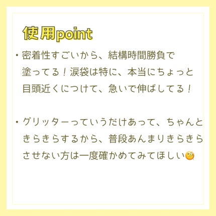 ウォンジョンヨ ダイヤモンドライナー/Wonjungyo/リキッドアイシャドウを使ったクチコミ(4枚目)