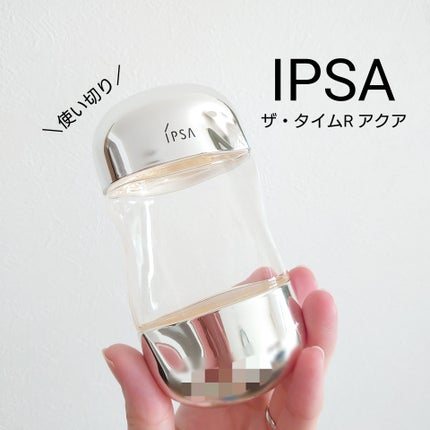 ザ・タイムR アクア/IPSA/化粧水を使ったクチコミ(1枚目)